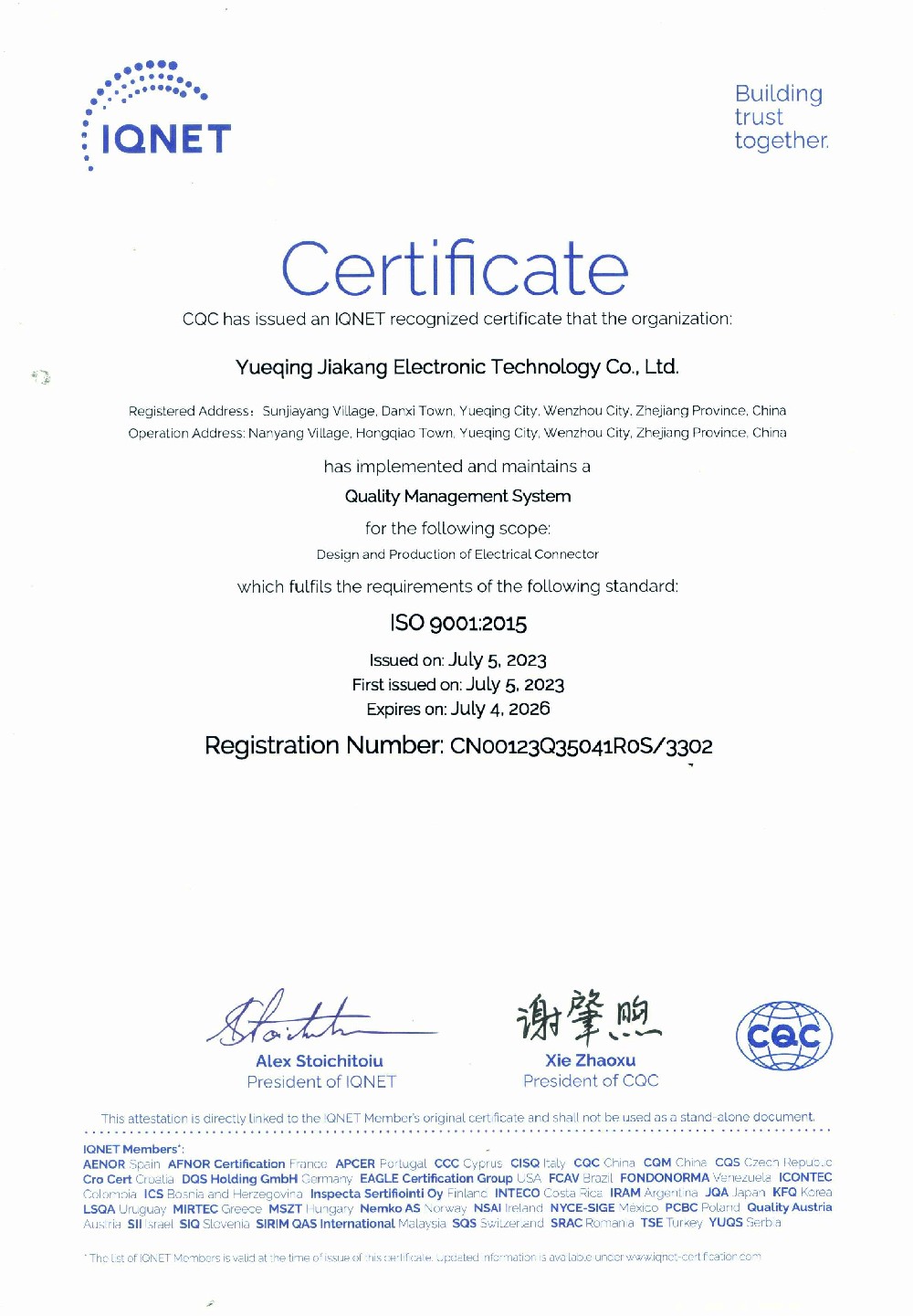 ISO9001