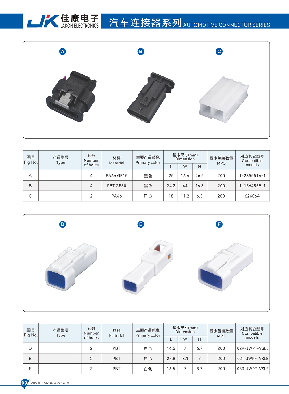 202512131108.jpg 9.JPG