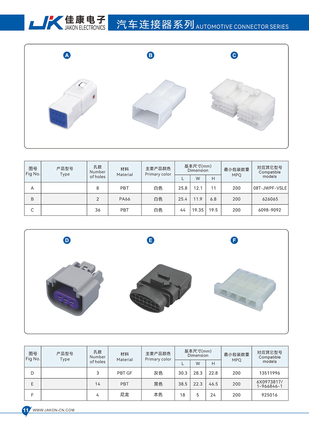 202512131170.jpg 11.JPG