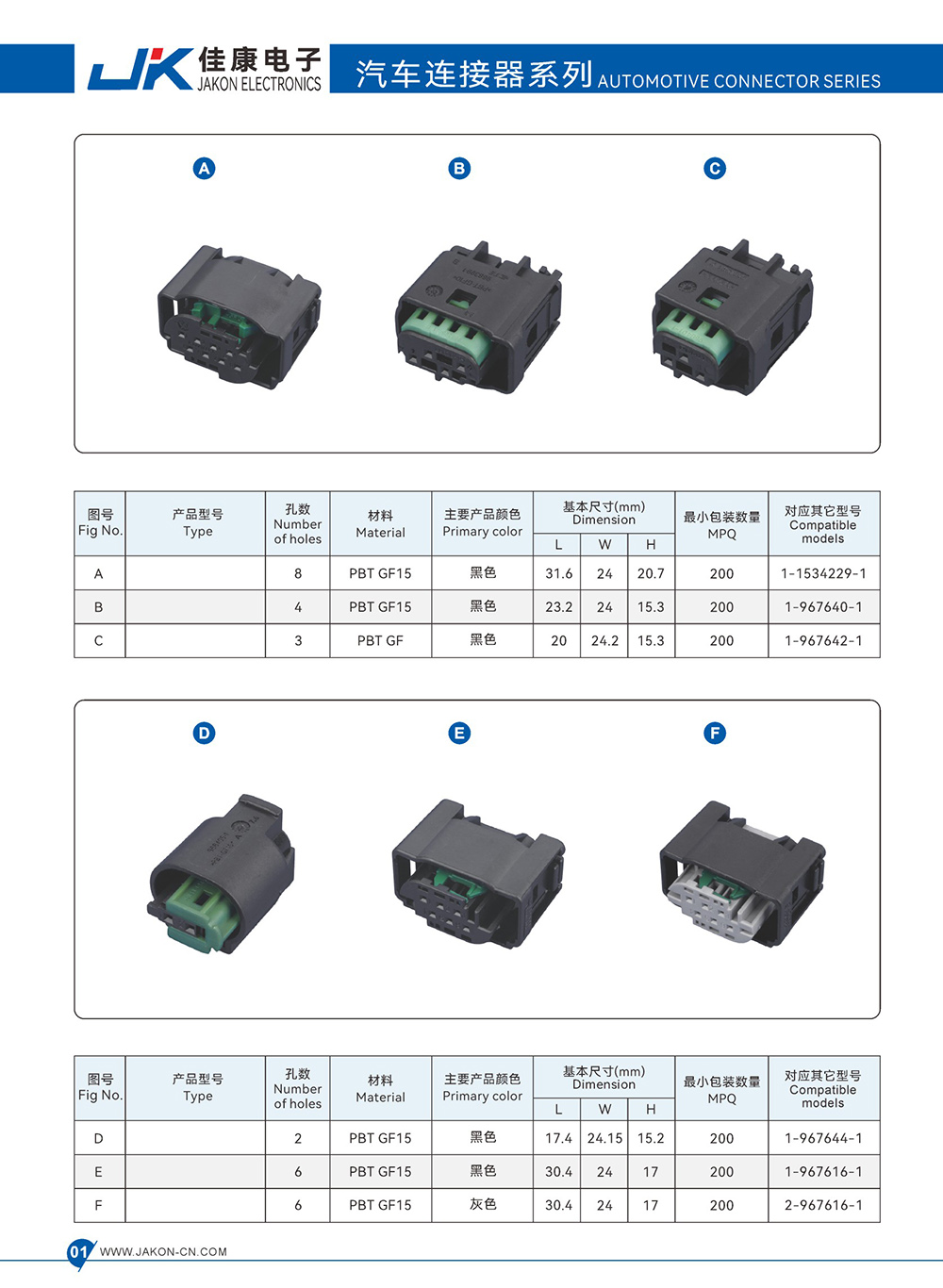 202512131484.jpg 1.JPG