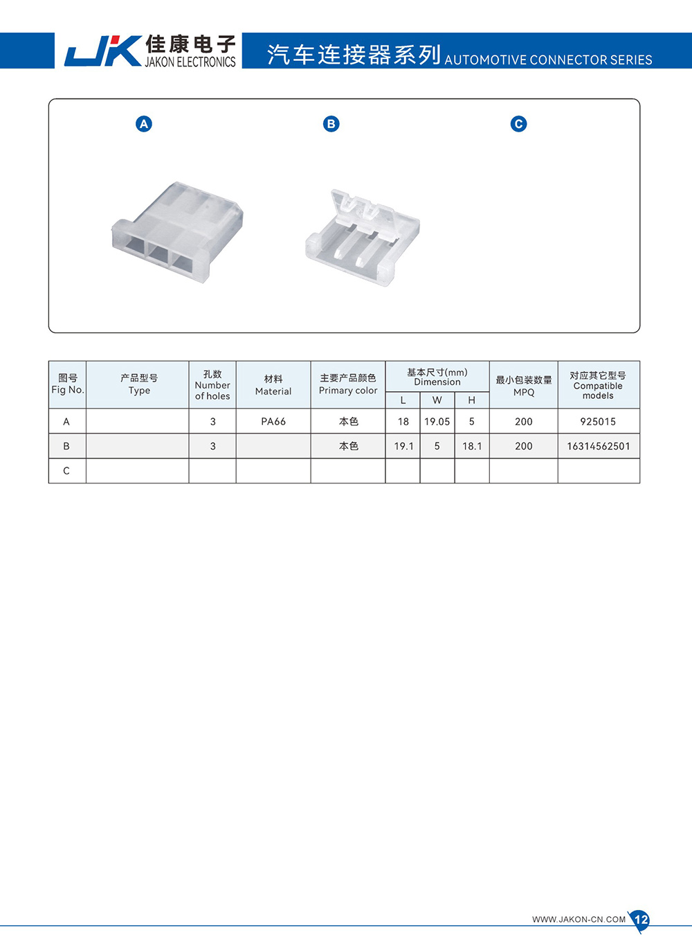 202512131496.jpg 12.JPG