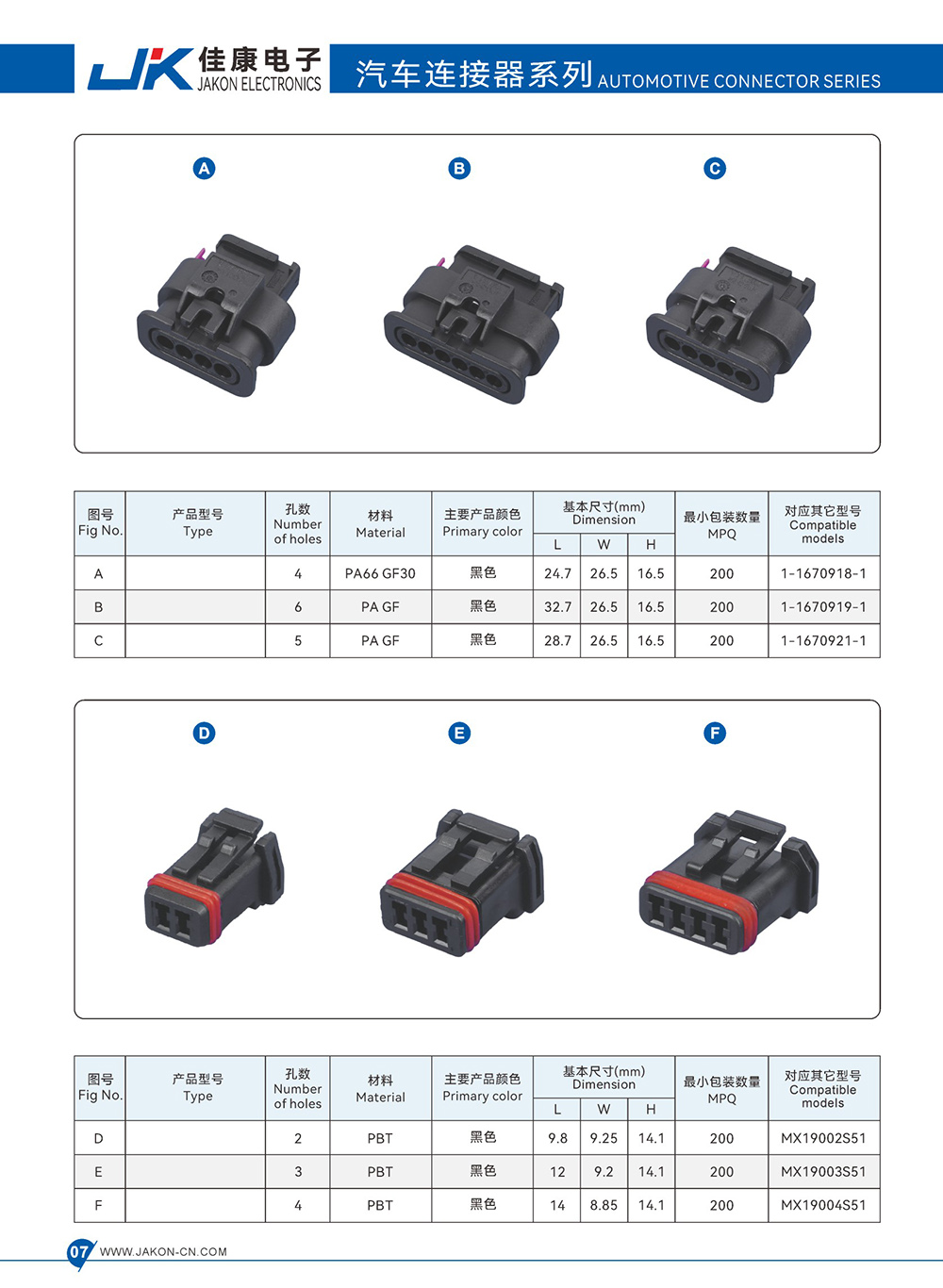 202512131664.jpg 7.JPG