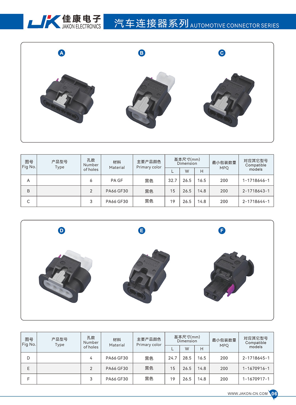 202512131844.jpg 6.JPG