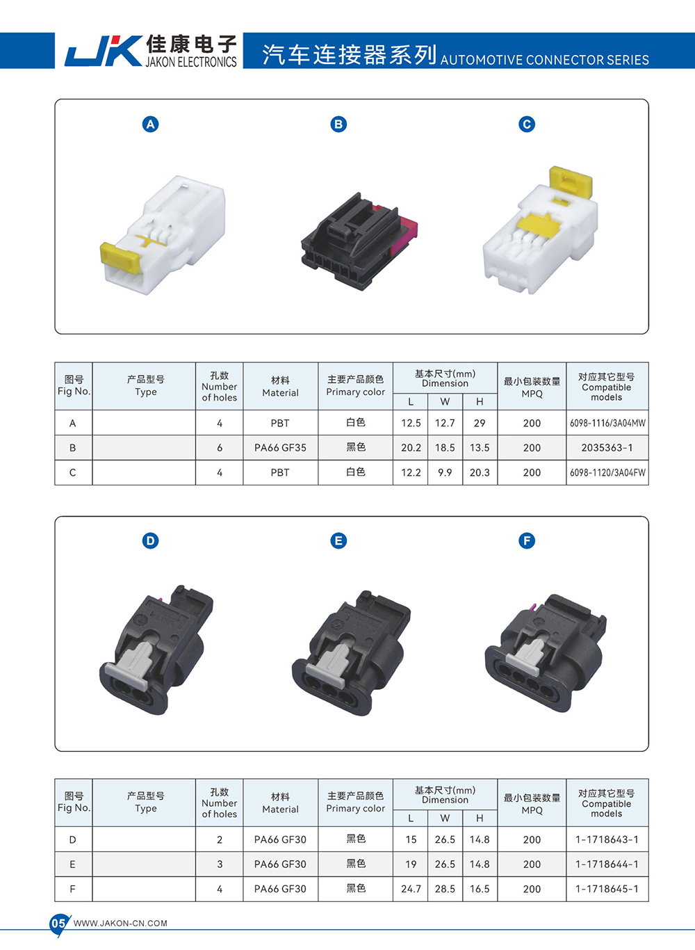 202512131940.jpg 5.JPG